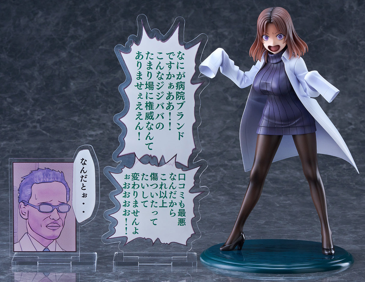 Amamiya-sensei Dream Tech Wave