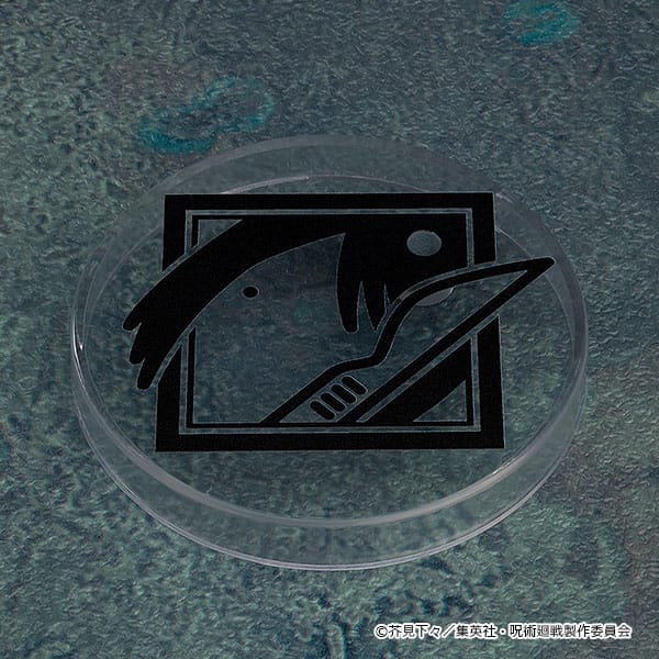 Ieiri Shouko Nendoroid Good Smile Company