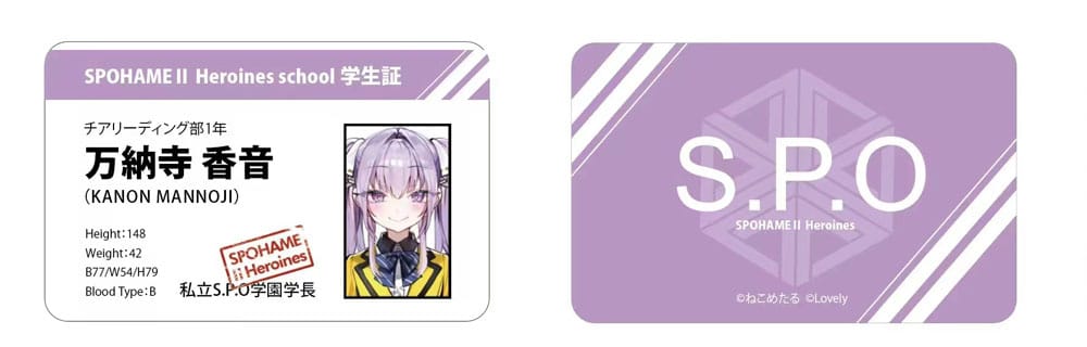 Kanon Mannoji Original Character Lovely