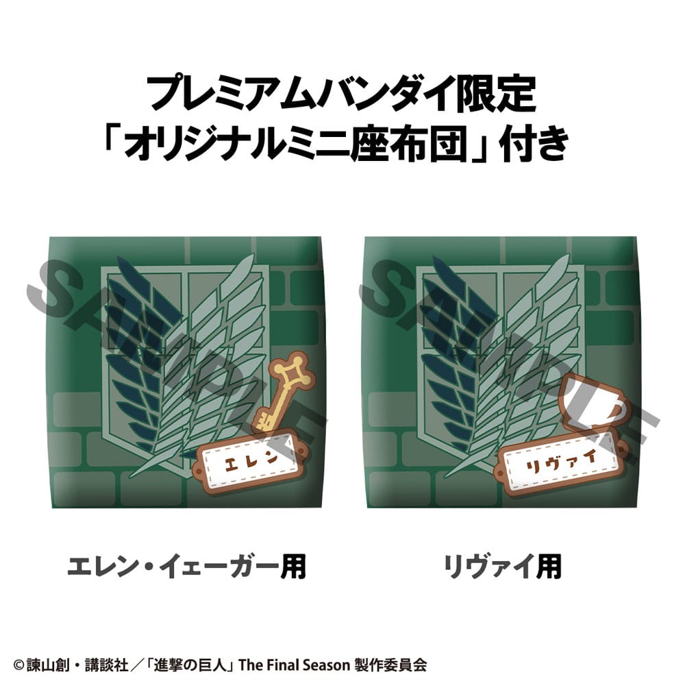 Eren Jaeger & Levi Set (with gift) Look Up MegaHouse