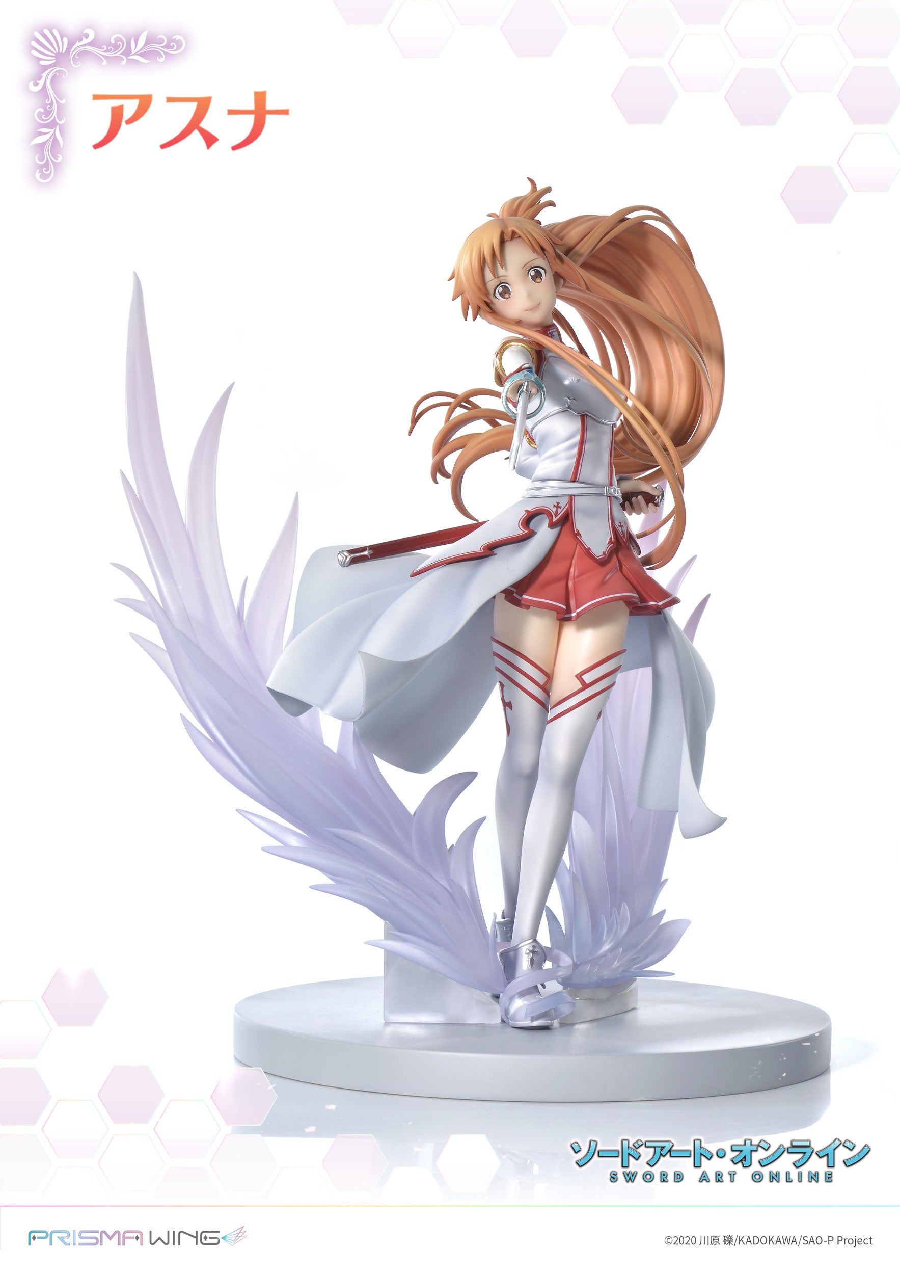 Asuna - Sword Art Online - Prism Wing - Prime 1 Studio – Genkidama.de -  Anime Figuren günstig kaufen und vorbestellen.