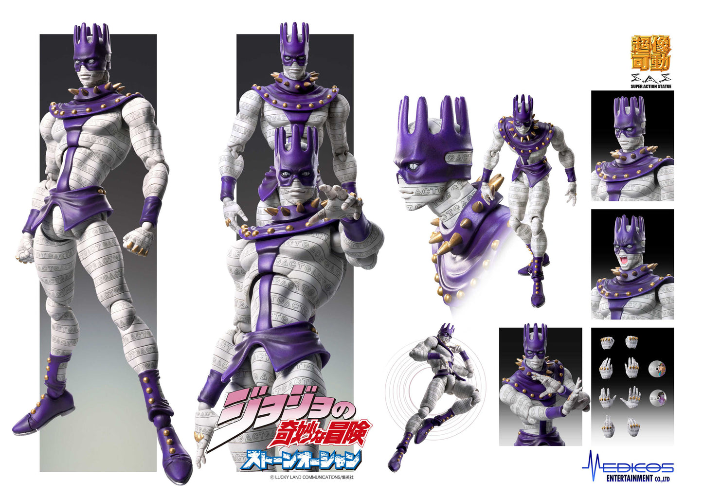 Whitesnake JoJo's Bizarre Adventure Medicos Entertainment - Anime Figuren günstig kaufen