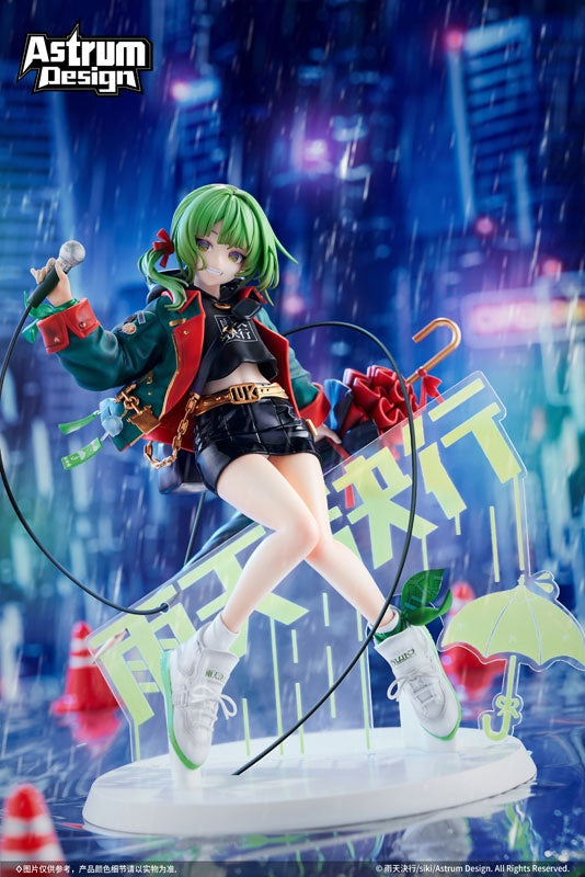 Uten Kekkou illustration by siki 1/7 Limited Edition w/Bonus [Astrum Design] Ansicht 1
