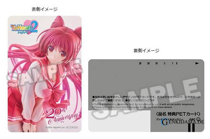 To Heart 2: Tamaki Kousaka - 20th Anniversary Ver. 1/7 (Limited Edition)