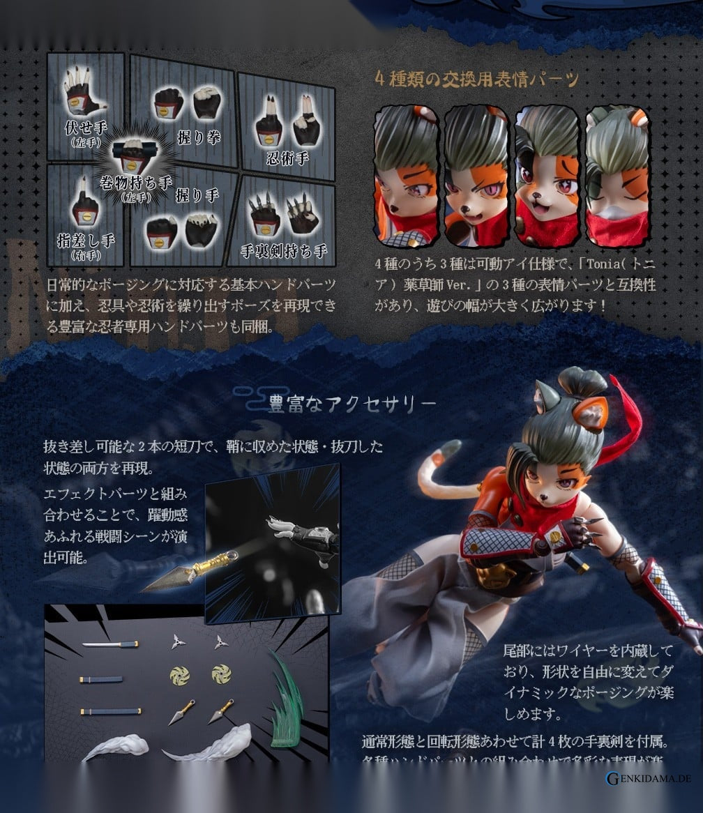 ERA-006 Tonia Ninja Ver. 1/12 Scale Action Figure