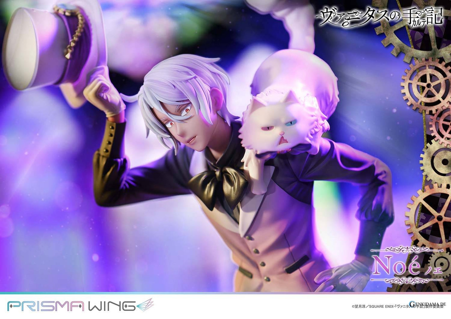 Prisma Wing: The Case Study of Vanitas - Noé