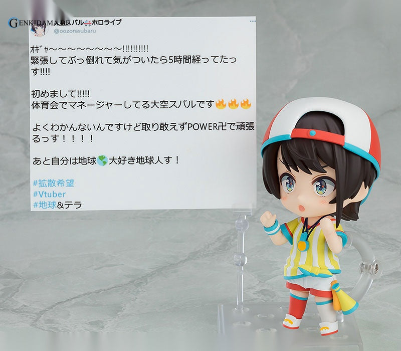 Nendoroid hololive production Oozora Subaru