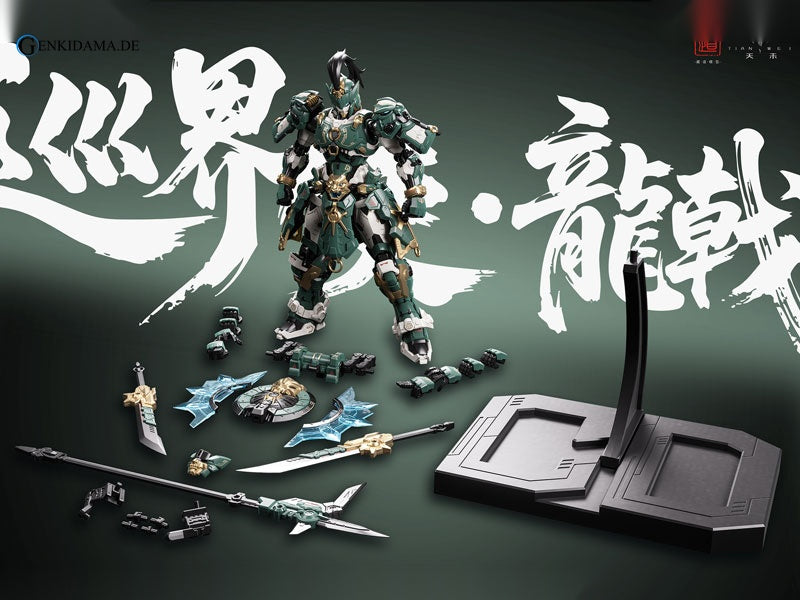 CD-AS-01 Junkaishi-Ryuugeki Assembly Alloy Model Kit