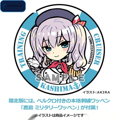 Kantai Collection -Kan Colle- Kashima Bonus Edition 1/7 [Monthly HobbyJAPAN 2017 Aug. Issue & Sept. Issue Mail Order, Particular Shop Exclusive] [AMAKUNI]