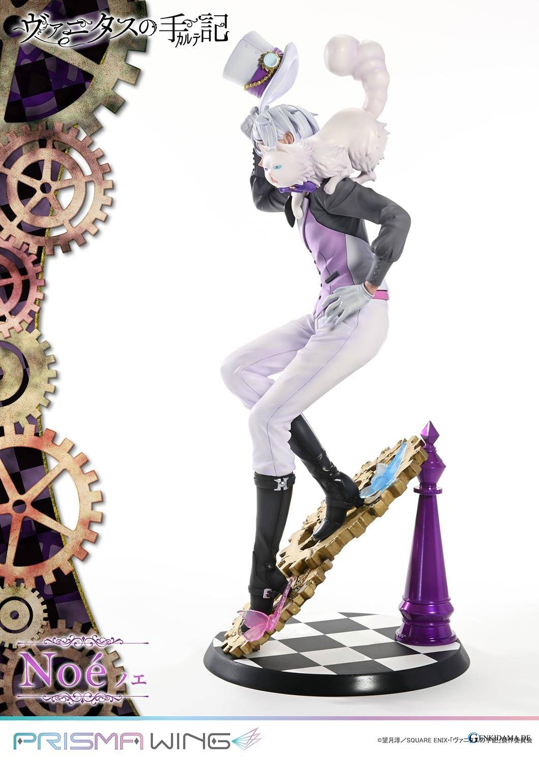 Prisma Wing: The Case Study of Vanitas - Noé
