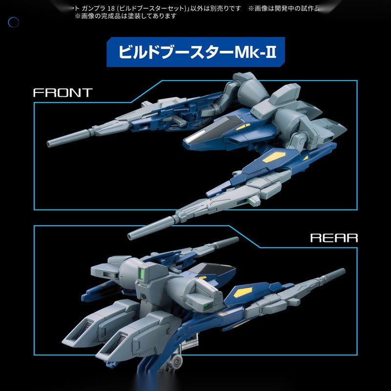 OPTION PARTS SET GUNPLA 18 (BUILD BOOSTER SET)