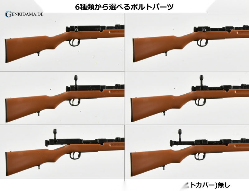LittleArmory TYPE 38 Rifle Type 1/12 Plastic Model