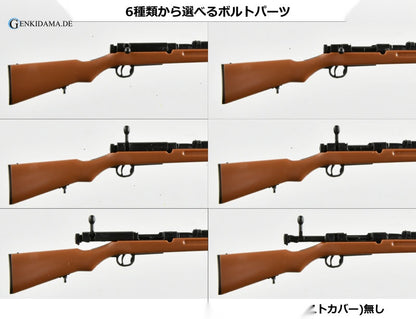 LittleArmory TYPE 38 Rifle Type 1/12 Plastic Model