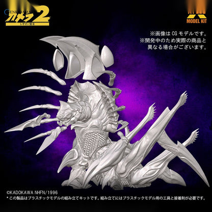 1/700 Legion Plastic Model Kit - Anime Figuren günstig kaufen