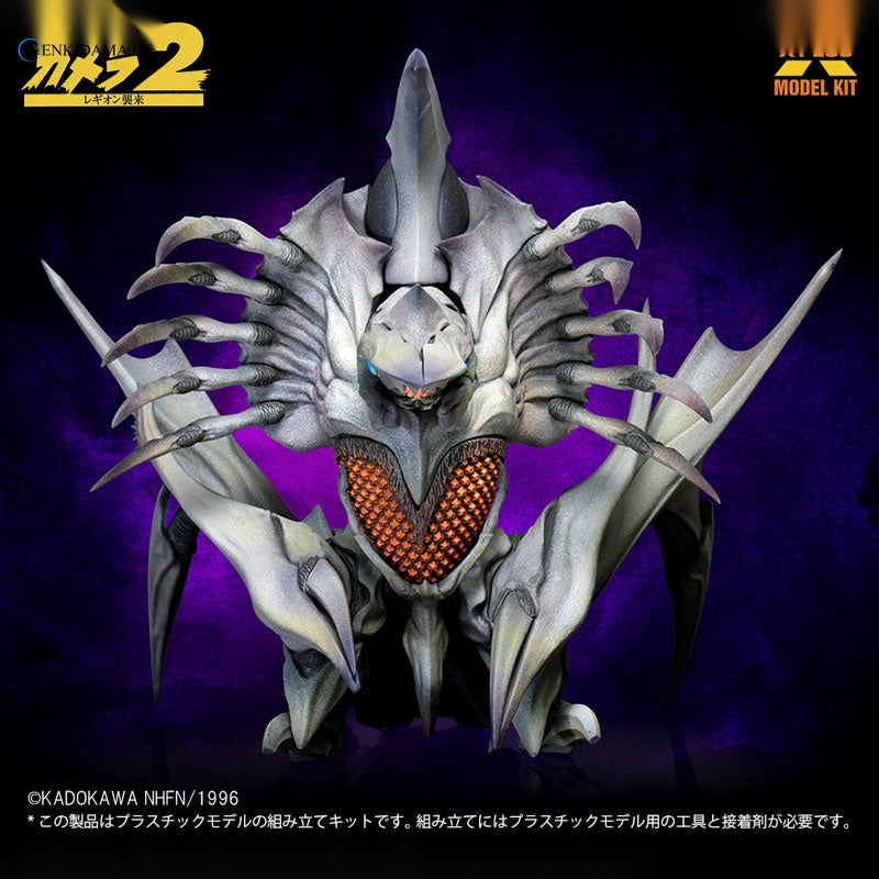 1/700 Legion Plastic Model Kit - Anime Figuren günstig kaufen