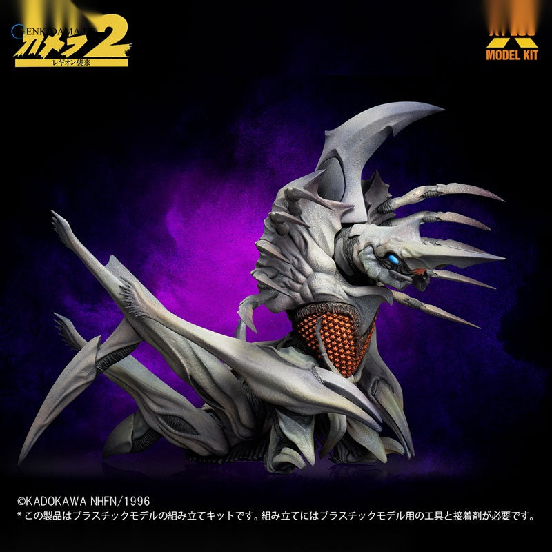 1/700 Legion Plastic Model Kit - Anime Figuren günstig kaufen