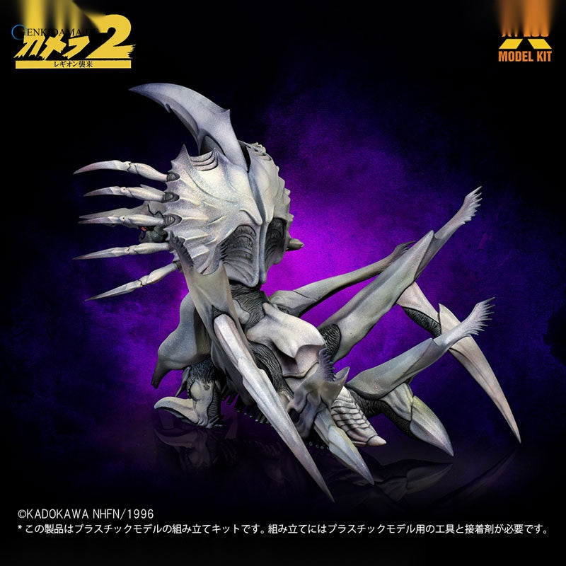 1/700 Legion Plastic Model Kit - Anime Figuren günstig kaufen