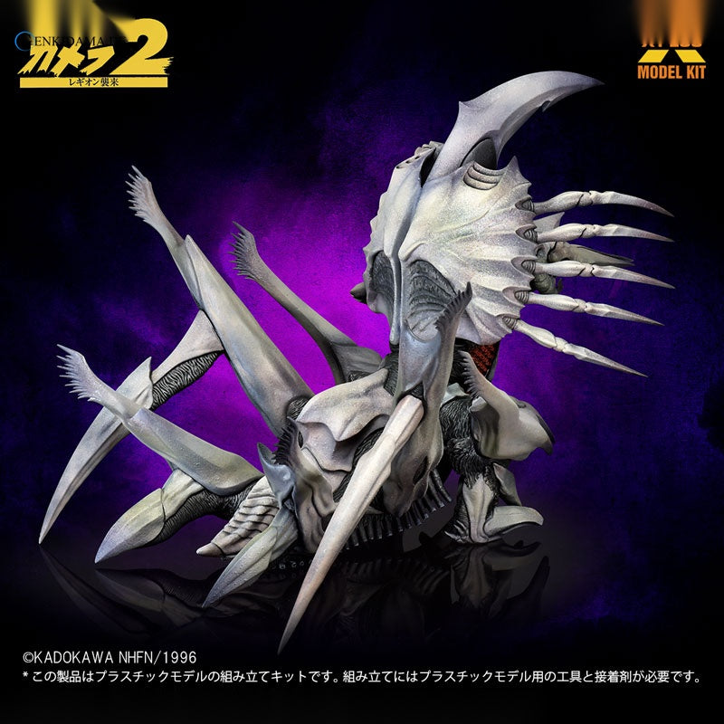 1/700 Legion Plastic Model Kit - Anime Figuren günstig kaufen