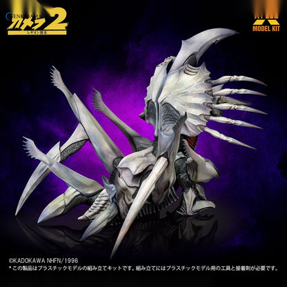 1/700 Legion Plastic Model Kit - Anime Figuren günstig kaufen