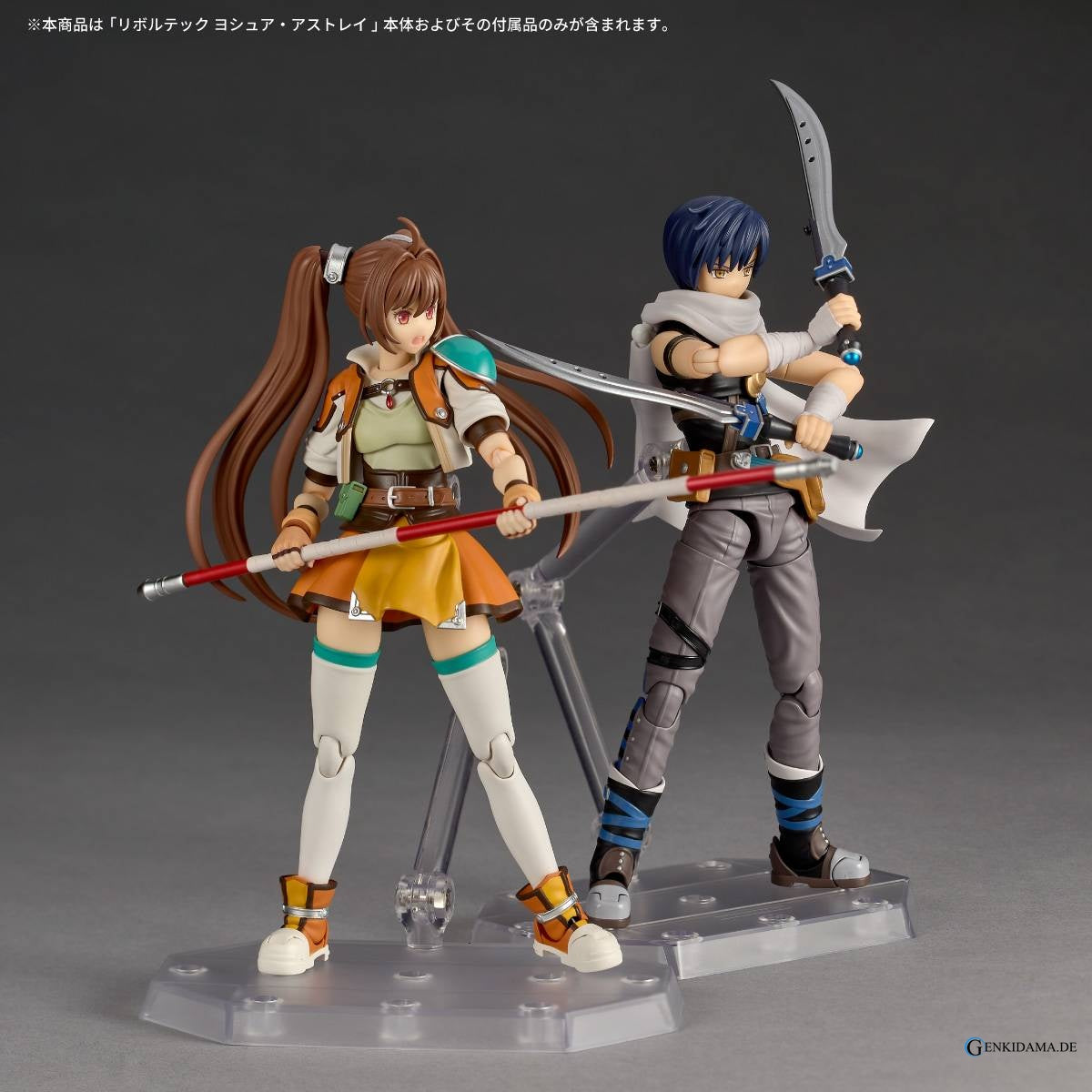 The Legend of Heroes Trails in the Sky: Joshua Astray (Limited)