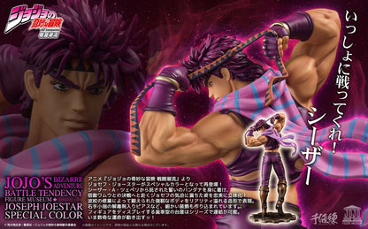 Anime JoJo`s Bizarre Adventure: Battle Tendency Museum Joseph Joestar Special Colo - Anime Figuren günstig kaufen