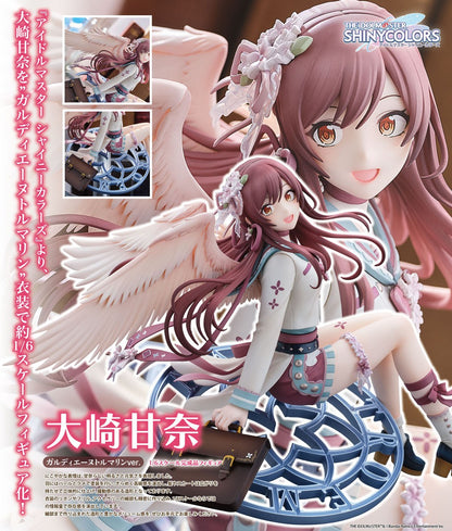 Amana Osaki Gardienne Tourmaline ver.