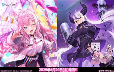 hololive Official Card Game Curious Universe Booster Display (12 Packs) - JP - Anime Figuren günstig kaufen