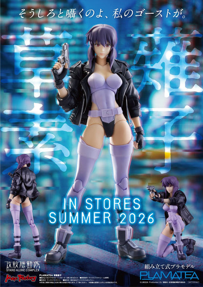 Ghost in the Shell / Stand Alone Complex: Motoko Kusanagi - PLAMATEA Plastic Model
