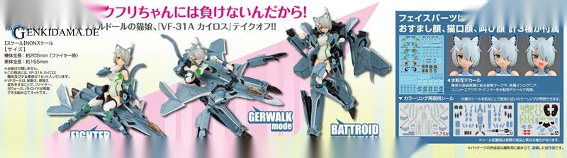 ACKS V.F.G. Macross Delta VF-31A Kairos Plastic Model