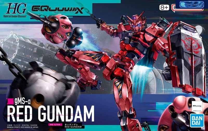 HG 1/144 Red Gundam Plastic Model [BANDAI SPIRITS] Ansicht 7