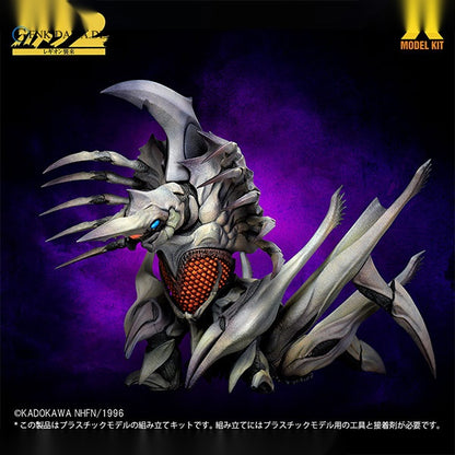 1/700 Legion Plastic Model Kit