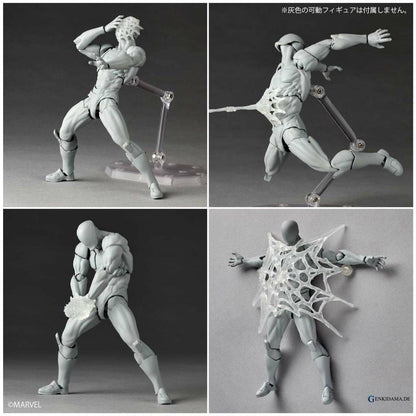 Amazing Yamaguchi / Revoltech: Spider-Man - Symbiote Spider-Man (Reissue)