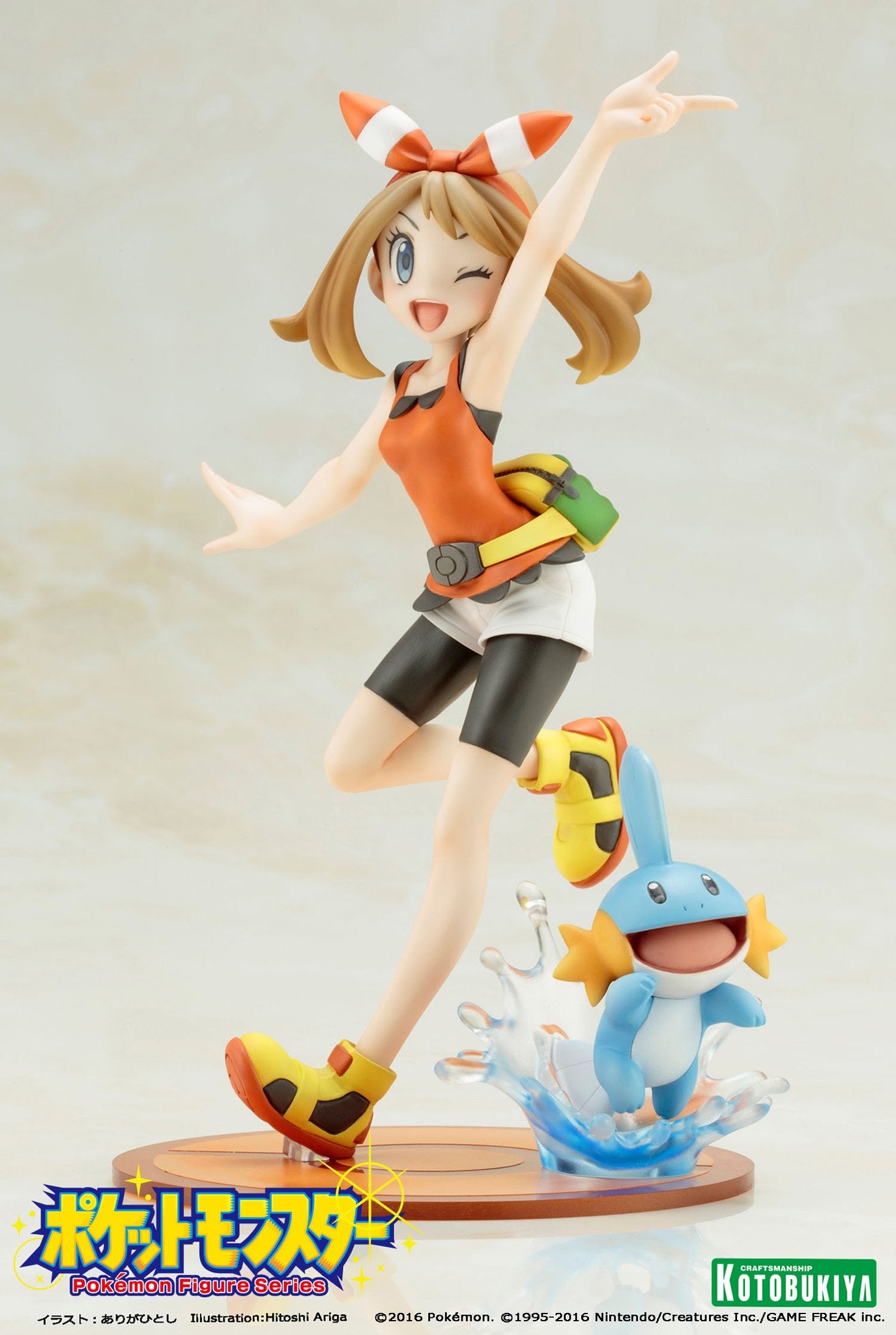 Maike & Hydropi ARTFX J Kotobukiya