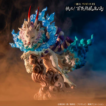 Yamato (Beast Change) (Onigashima) - Ichibansho - Anime Figuren günstig kaufen