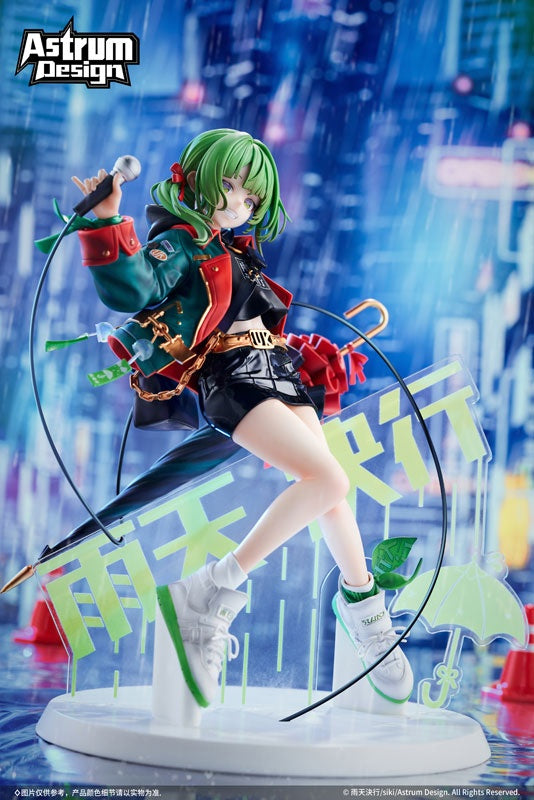 Uten Kekkou illustration by siki 1/7 Limited Edition w/Bonus [Astrum Design] Ansicht 11