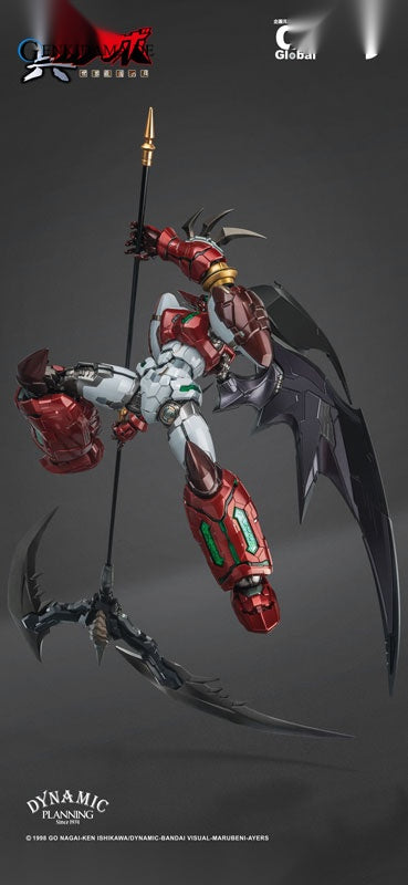 MORTAL MIND Series Getter Robo Armageddon Shin Getter 1 Stars Slasher Ver. Alloy Posable