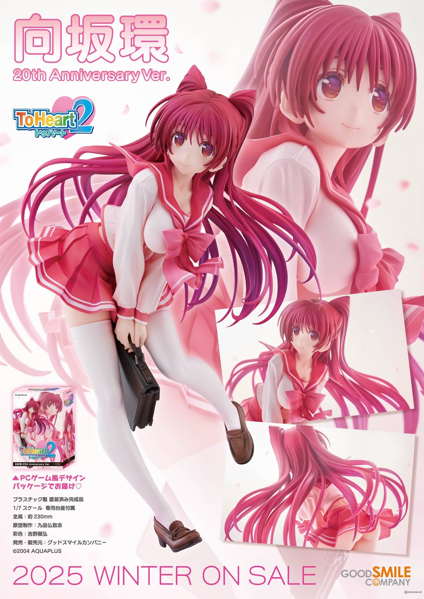 To Heart 2: Tamaki Kousaka - 20th Anniversary Ver. 1/7
