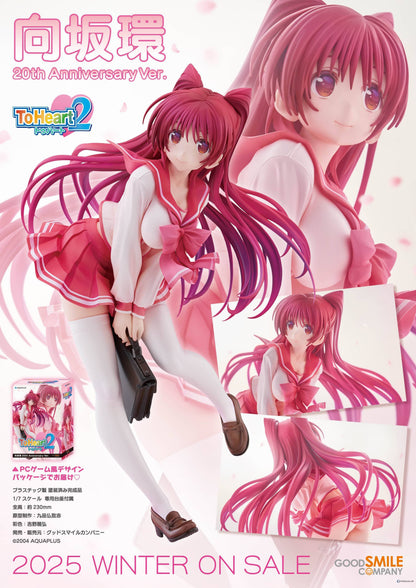 To Heart 2: Tamaki Kousaka - 20th Anniversary Ver. 1/7