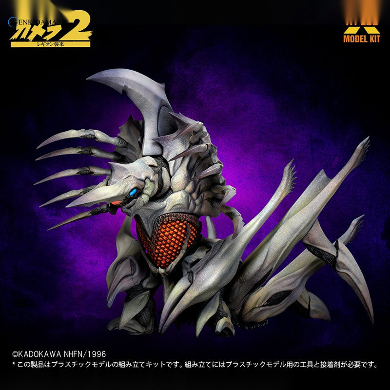 1/700 Legion Plastic Model Kit