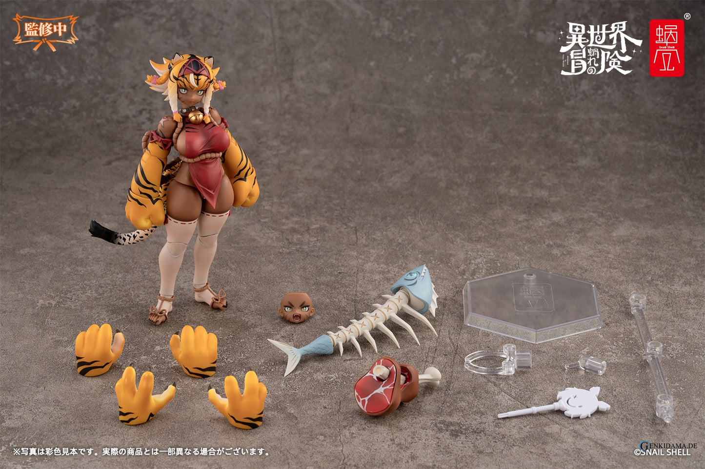 Action Figure: Tiger Girl Gal 1/12 (RPG-04) (With Bonus)
