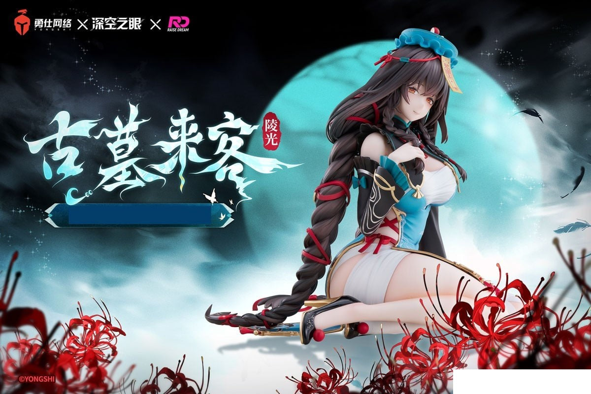 Lingguang: The Reanimated (Figure)