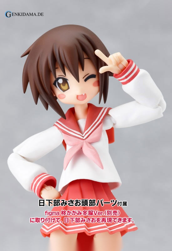 figma - TV Anime Lucky Star: Kagami Hiiragi Summer Uniform ver.