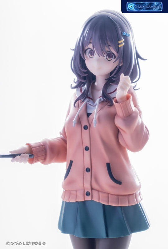 Food for the Soul Maco Kawai 1/7 (Kotobukiya Shop Exclusive) - Bonus [Kotobukiya] Ansicht 23
