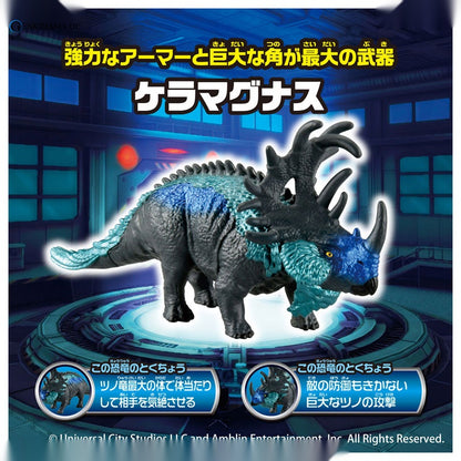 Ania Jurassic World: Alive Ceramagnus VS Rexy Set