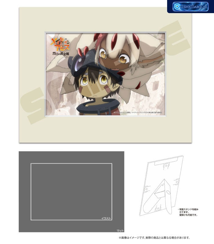 KDcolle Made in Abyss: The Golden City of the Scorching Sun Faputa KADOKAWA Special Set 1/7 [KADOKAWA] Ansicht 11
