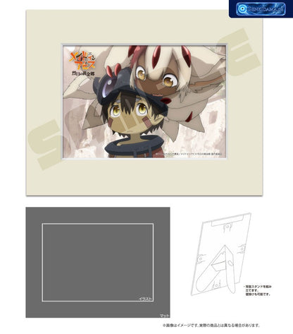 KDcolle Made in Abyss: The Golden City of the Scorching Sun Faputa KADOKAWA Special Set 1/7 [KADOKAWA] Ansicht 11