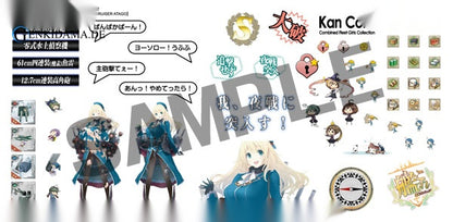 1/700 Kantai Collection Plastic Model 02. Kanmusu Heavy Cruiser Atago