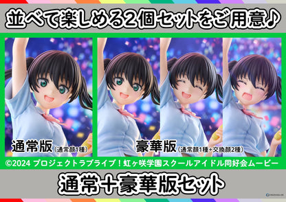 Love Live! Nijigasaki High School Idol Club: Yu Takasaki 1/7 - DX Summer School Uniform Ver. (Limited)