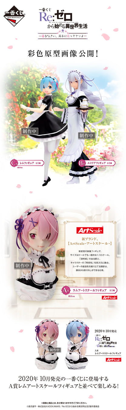 Rem Ichibansho ArtSacle Büste ichban Kuji