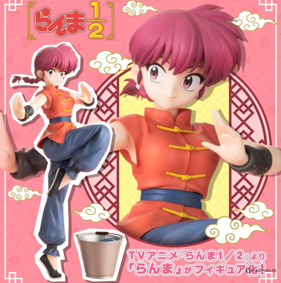 Ranma Kotobukiya